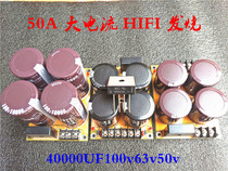 Evil Sound Dual Power Rectifier Filter Board 50A Applicable LM3886TDA7293 Two and Class A Power Amplifier