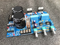 TDA7293 TDA7294 NE5532 with horn protection 2 0 power amplifier Board PCB empty board parts finished