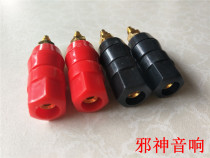Audio power amplifier Sound box speaker power terminal Pure copper gold-plated high current terminal Banana plug holder