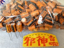 ELNA INA 100UF 50V fever audio capacitor