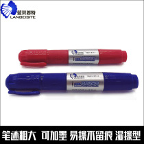 Blue Best teaching office wet wipe large-capacity erasable whiteboard pen red and blue can add ink blackboard pen