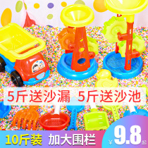 Children Toy Five Colorful Stone Semen Cassiae Kit Baby Indoor Beach Sand Pool Group Big Grain Sand Fence Composition