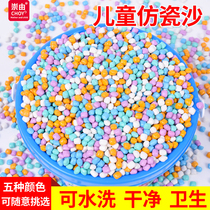 Children Playground Sand Pool Large Grain Toy Sand Dredging Sand Baby Household Indoor Cassiae Colored Stone Imitation Porcelain Sand