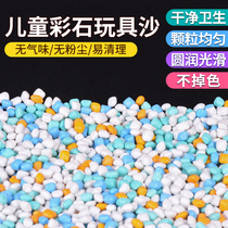 Semen Cassiae Children Large Granules Toy Sand Shovels Sand Leaking Beach Toy Suit Indoor Play Sand Dredging Sand Tools