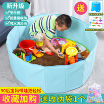 Sicklesenna Toy Sand Pool Suit Indoor Children Beach Toy Folding Pool Dig Sand Sub baby Home Fence Pool