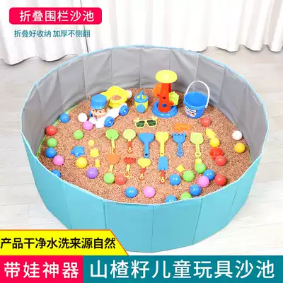 Children's hawthorn instead of cassia toy sand pool set large particles baby sand fence beach pool indoor
