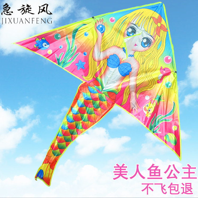 Rush cyclone is good to fly without falling color breeze children cartoon mermaid kite small princess easy to fly Weifang kite
