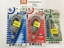 Dragonfly correction with replacement core CT-CR6 CR5 CR4 suitable for dragonfly CT-CX6 series whole box for sale