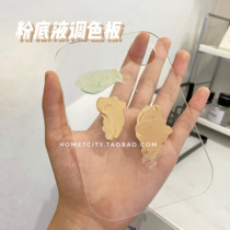 Foundation liquid palette makeup tools transparent acrylic board novice makeup makeup color toning handheld makeup board
