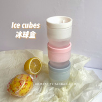 ins milk howl box ice hockey box can be superimposed on summer heat stroke ice cubes box silicone gel touch household spherical ice