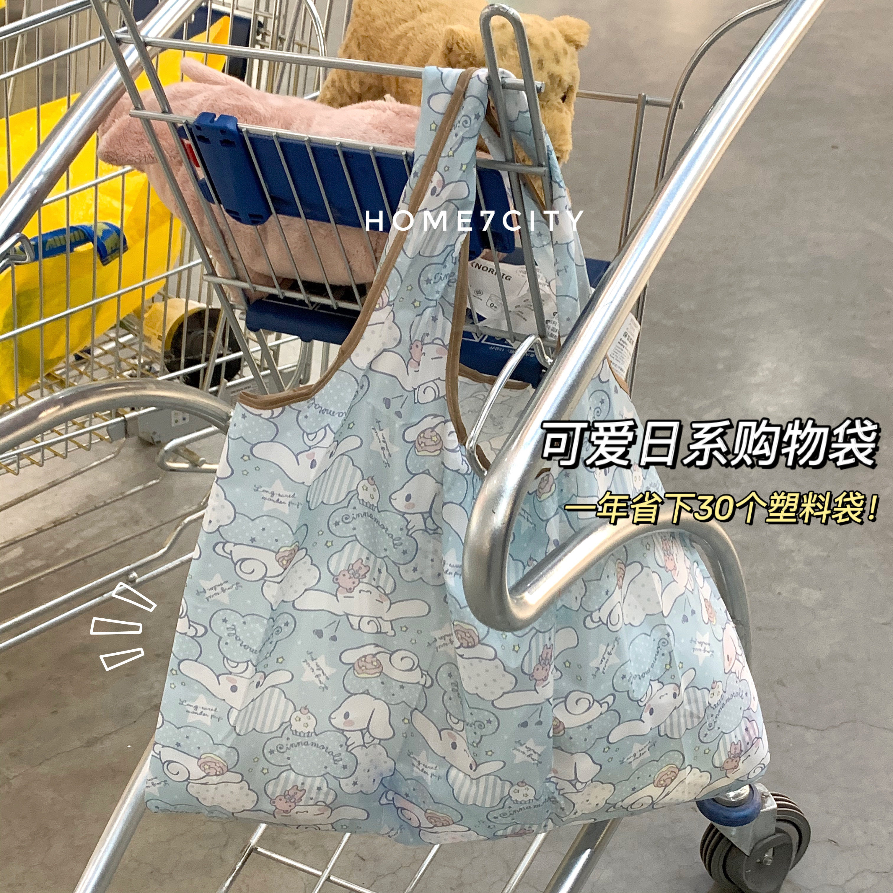 Big Ear Dog Shopping Bag Supermarket Shopping Bag Large Capacity Environmental Bag Cute Student Portable Foldable Storage Bag