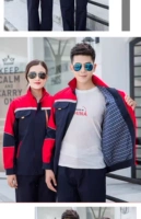 Красное плечо скрытое синее (двойной верхний верх+одиночные брюки)