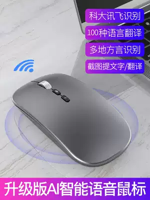 (AI Artificial Intelligence) voice mouse Wireless Rechargeable voice control laptop desktop input translation speaking microphone typing and communication