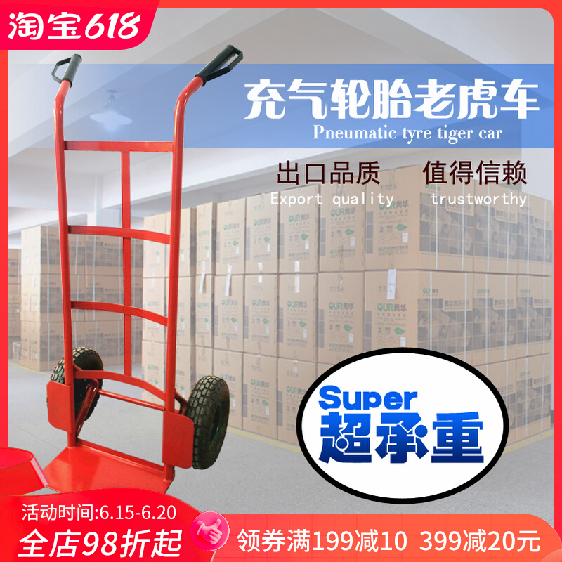 Two-wheeled tiger car heavy king cargo cabin car gas cylinder car trolley pull truck push-pull car gas tank cart household