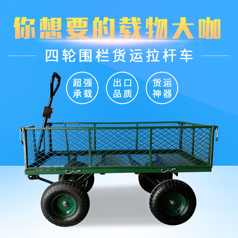 Four-wheeled flatbed trolley folding pull truck household trolley selling flower stall special trolley truck small trolley