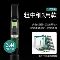 [Общие сигареты обычно] 120 ветвей [Семь тяжелая фильтрация]