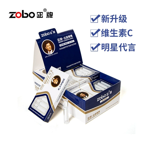 Магазин возвращается к Qianqian Zobo подлинный одноразовый держатель сигарет тройной фильтр мужской сигаретный дым.