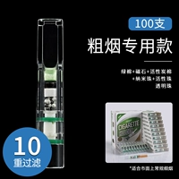 Патент [Модель грубого дыма] 100 ветвей [Десять тяжелых фильтраций] Двойное ядро ​​16 микропоров