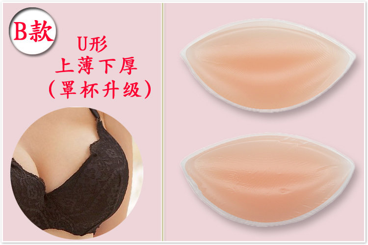 Pads pour soutien-gorge - Ref 816429 Image 13