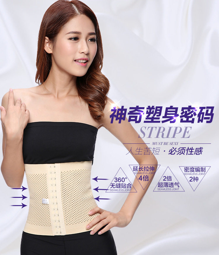 Corset luxueux en polyester - Ref 675321 Image 7