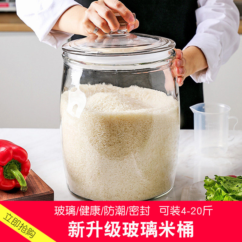 Glass rice cylinder Home Kitchen Food Intake Rice Barrel Moisture Protection Dust Storage Rice Box Miscellaneous Grain Seal Tank 20 Catty