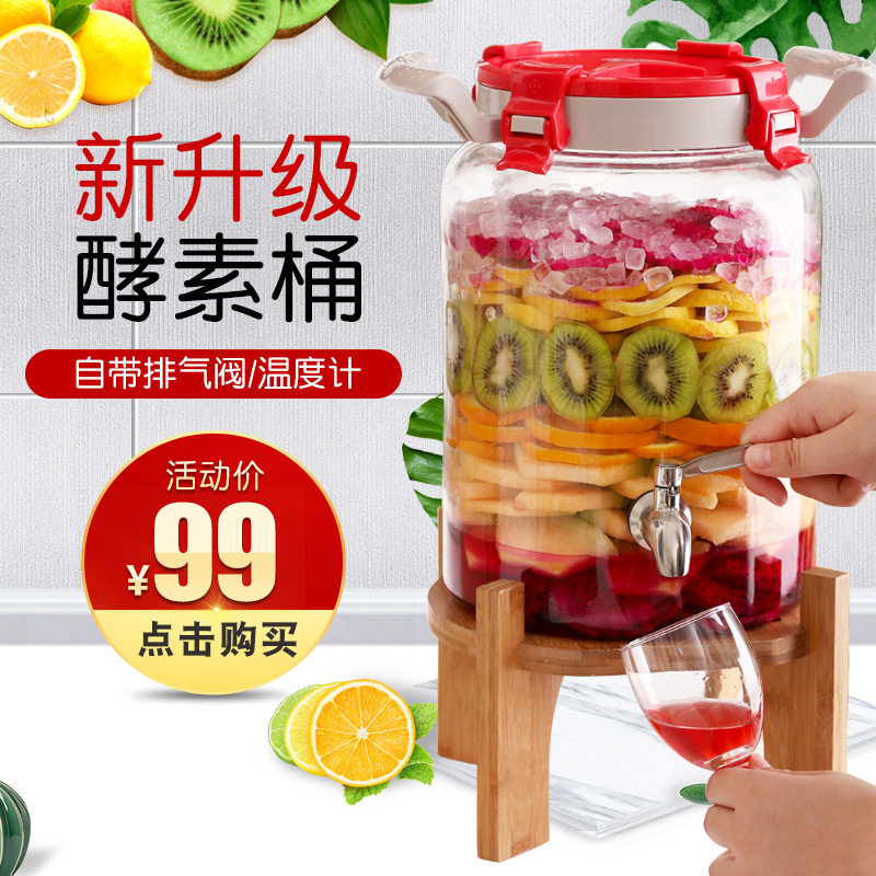 Fruit enzyme barrel household sealed tank exhaust enzyme bottle wine glass bottle fermentation tank bubble wine bottle with large faucet