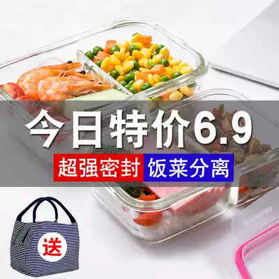 Heat-resistant glass crisper household insulation lunch box microwave oven special student bento box size