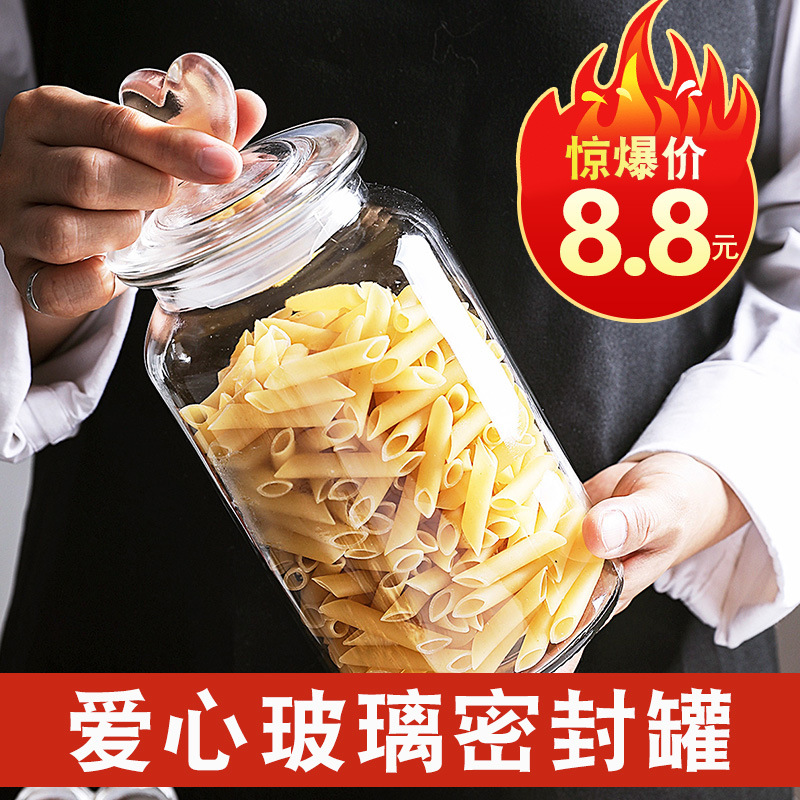 Glass sealed jars honey lemon thyme glass bottles Sub-storage tank Large number with lid Kitchen Food Home