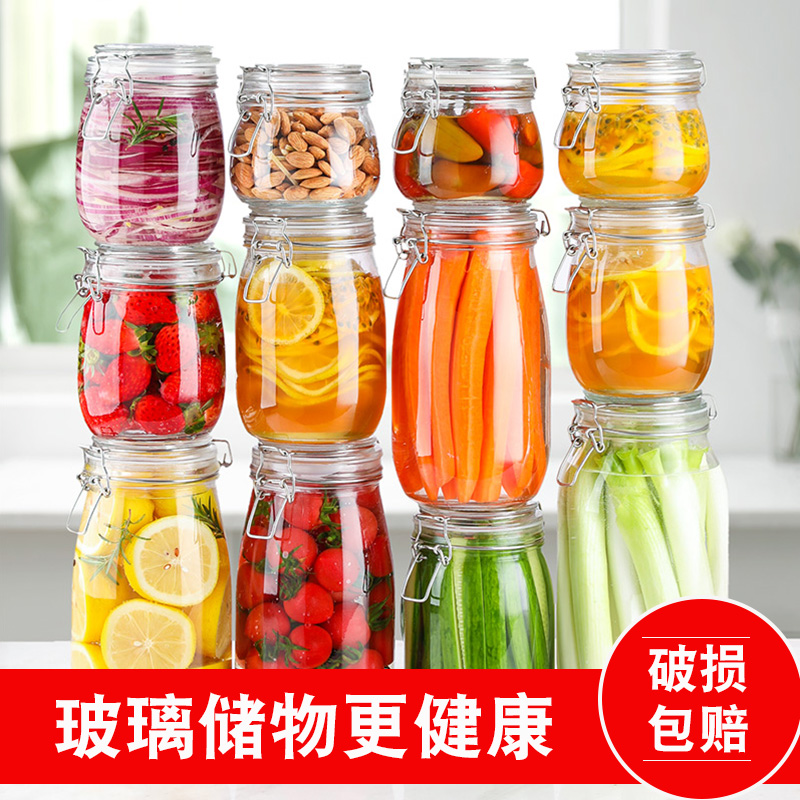 Seal Tank Glass Bottle with lid Pepfragrant Fruits Honey Lemon Jars Food Intake Storage Jar Home Ferment Bottle