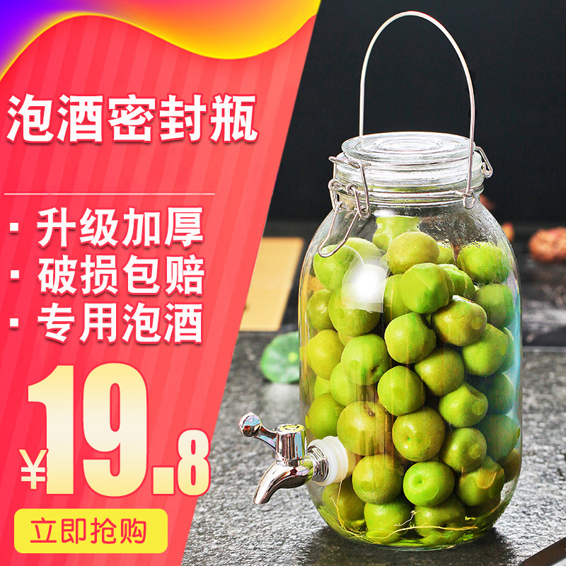 Bubble Wine Glass Bottle Ferment Bottle of wine bottle with tap with handle brewed wine sealed jar Home Wine Vat Wine Barrel