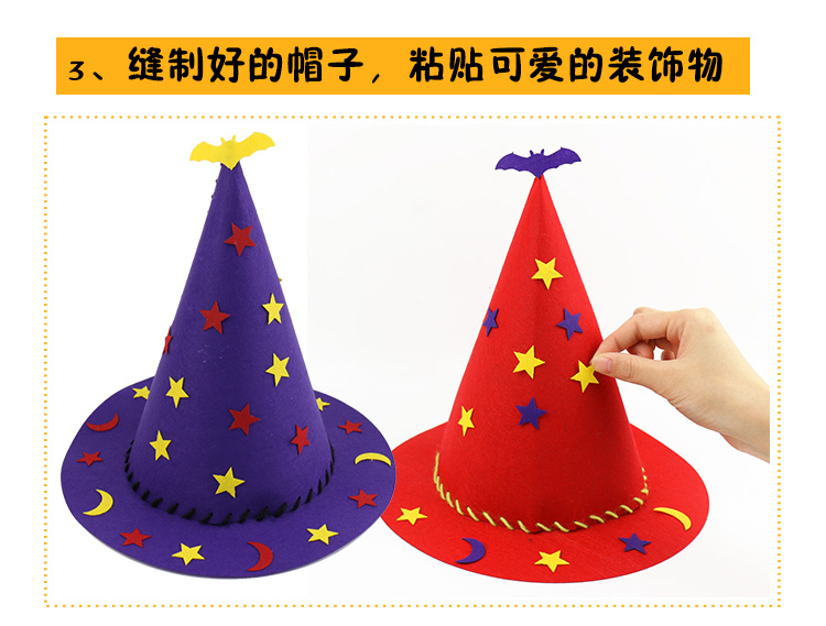 Halloween trẻ em mũ ma thuật tự làm sản xuất vật liệu sáng tạo gói mẫu giáo hoạt động handmade quà tặng nhỏ đồ chơi lắp ráp