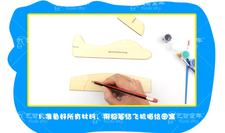 Trẻ em làm thủ công vật liệu gói 3-6 tuổi Tự làm máy bay tàu hơi nước khinh khí cầu sáng tạo đồ chơi mẫu giáo đồ dùng đồ chơi tự tạo chủ đề trường mầm non