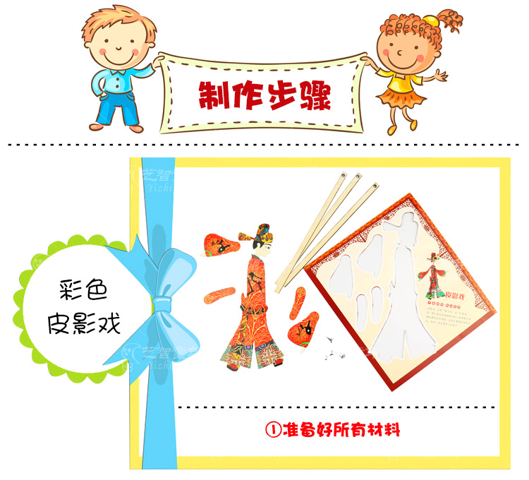 Bóng chơi hướng dẫn tự làm trẻ em làm bằng tay gói vật liệu sáng tạo mẫu giáo 3-6 tuổi câu đố cha mẹ trẻ em đồ chơi bộ đồ chơi