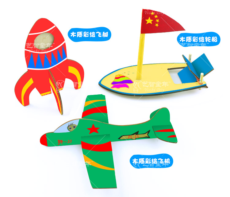 Trẻ em làm thủ công vật liệu gói 3-6 tuổi Tự làm máy bay tàu hơi nước khinh khí cầu sáng tạo đồ chơi mẫu giáo đồ dùng đồ chơi tự tạo chủ đề trường mầm non