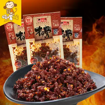 hao hao Cowboy bone 90 after 80 hou childhood childhood nostalgia gluten su niu jin ma la tiao 5 cents campus Classic