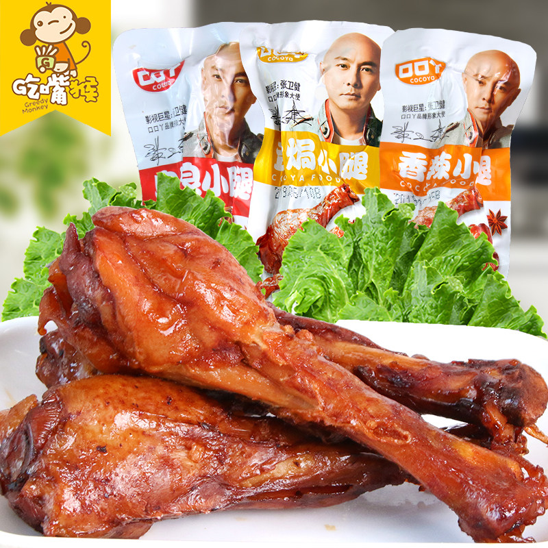 Mouth girl Duck Leg Duck Calf Casual Ready-to-eat Orleans Spicy Salt with Chicken Legs Baking Legs Small to Eat Snacks