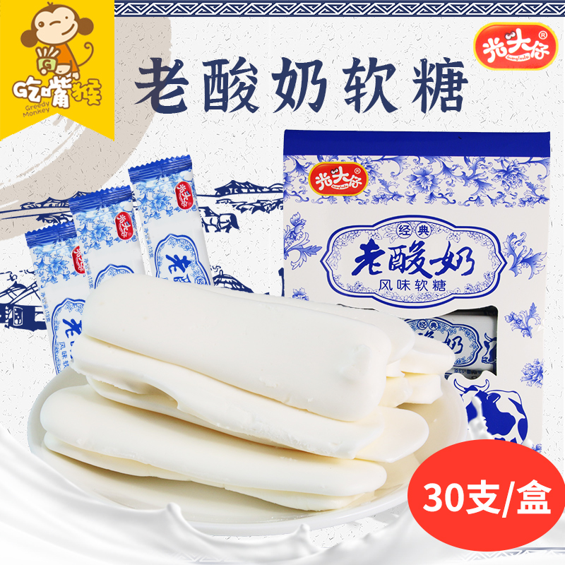 Bald boy old yogurt sugar yogurt flavored gummy milk candy brush sugar milk candy 8090 nostalgic snacks