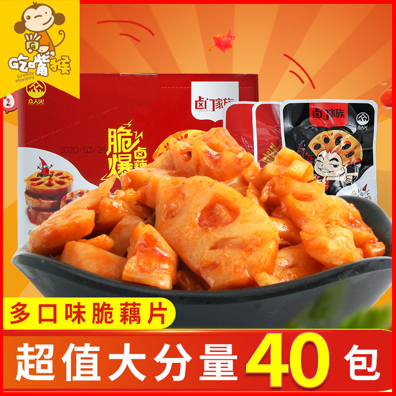 Halon family black duck flavored spicy snack spicy hali chili chitty packaging cooked food under wine