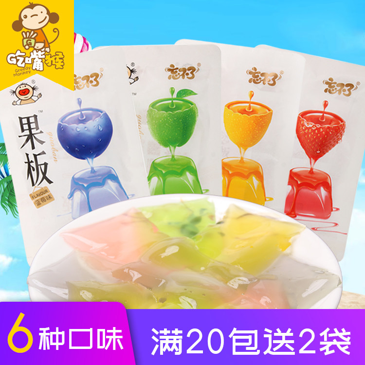 Le Xiaoyao can't forget fruit plate jelly tablets Can't forget fruit plate snacks Fruit jelly whole box snacks 20 packs*48g