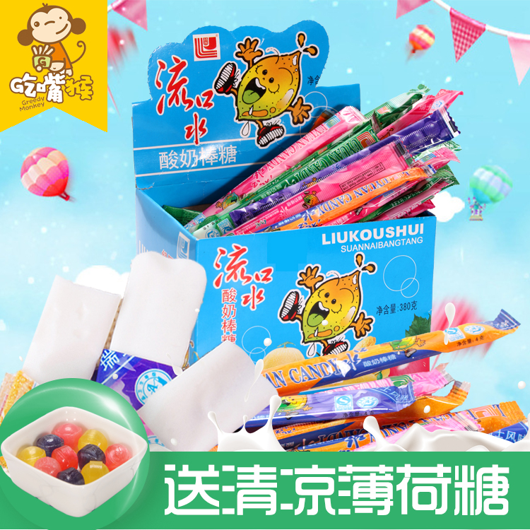 8090 Post-nostalgic snacks candy drooling yoghurt sugar yoghurt bar sugar mixed fudge toffee toffee