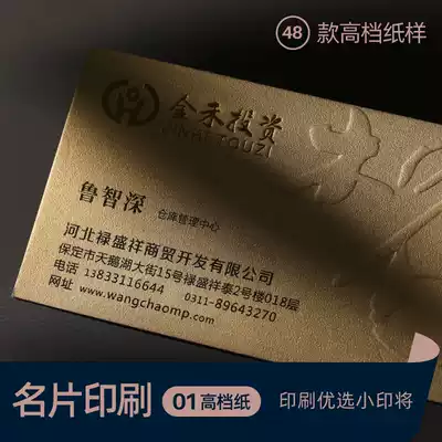 Business card high-grade pattern 1 production custom-made creative PVC business frosted double-sided advertising logo design custom printing