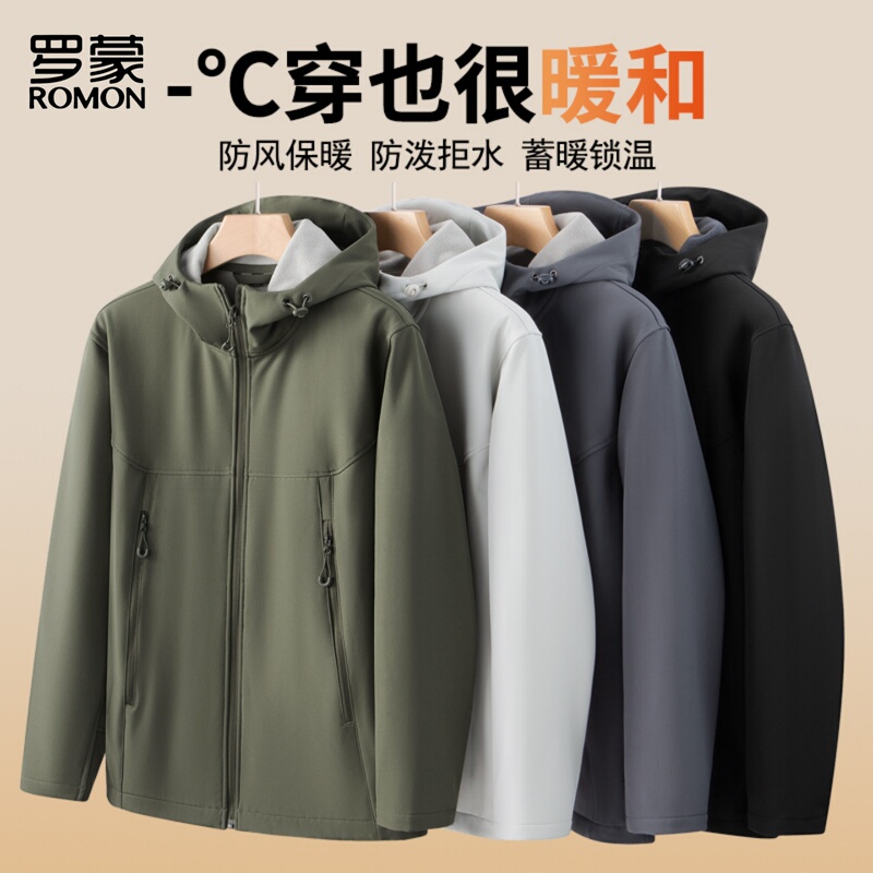 Romon Soft Shell Jacket Men's Winter 2026 New Large Size Windproof and Waterproof Jacket Plus Size Hooded Jacket