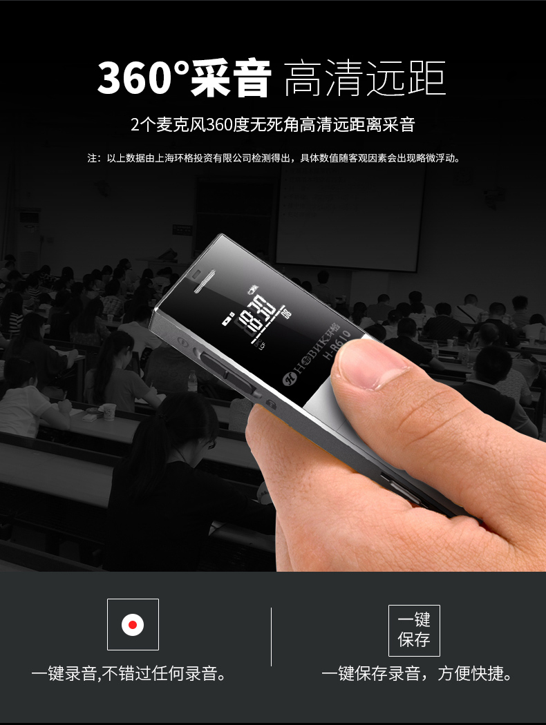Máy ghi âm mini ring 32G 64G giảm tiếng ồn HD chuyên nghiệp Máy ghi âm chờ dài máy Mp3 học sinh lớp sử dụng bản ghi hội thảo - Máy nghe nhạc mp3 	máy nghe nhạc gắn tường