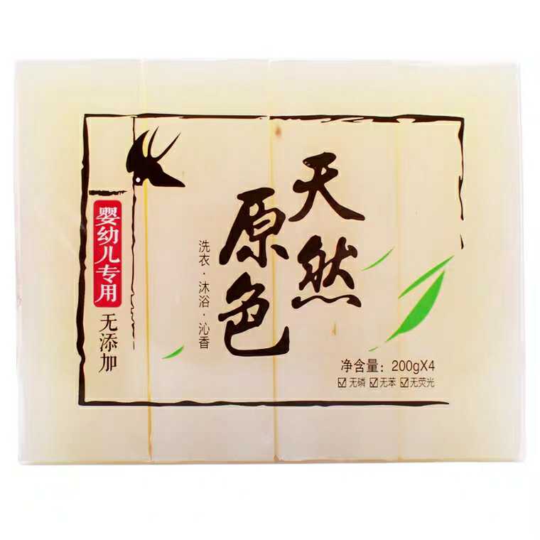 Barba Cool Baby Laundry Soap Baby Special New Children Clothes Diaper Soap Soap Special Price