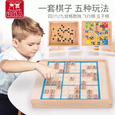 Flying Chess Gobang Gobang Sudoku Game Parent-child Interactive Children's Chess and Card Educational Toy Birthday Gift