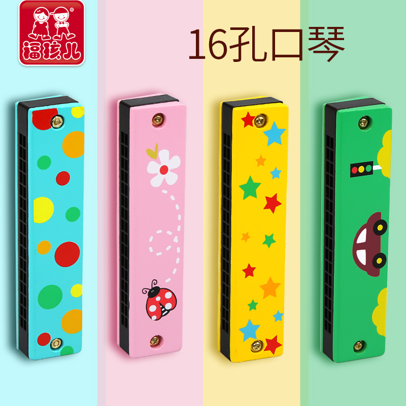 Wooden 16-hole harmonica toy toddler children's harmonica baby 2 children students boys and girls playing instruments 3-6 years old