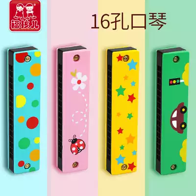 Wooden 16-hole harmonica toy Children's harmonica Baby 2 children Student boys and girls playing musical instruments 3-6 years old