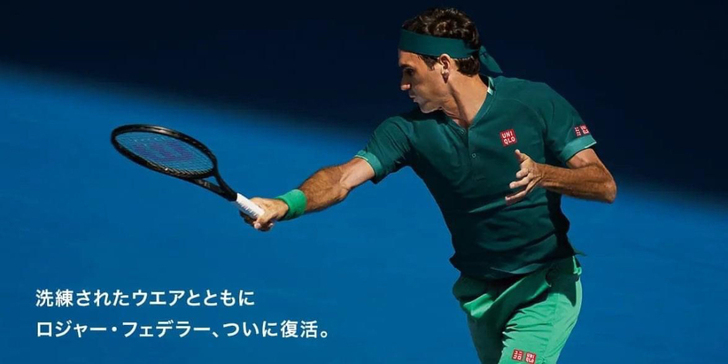 Roger Federer Uniqlo 2021 T-Shirts