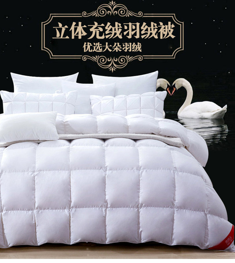 南极人 羽绒被 加厚寒冬被 1.5*2米 图1