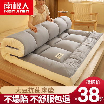Soybean fiber mattress upholstery home bedroom pad mattress pad quilt bed student dormitory rental special floor